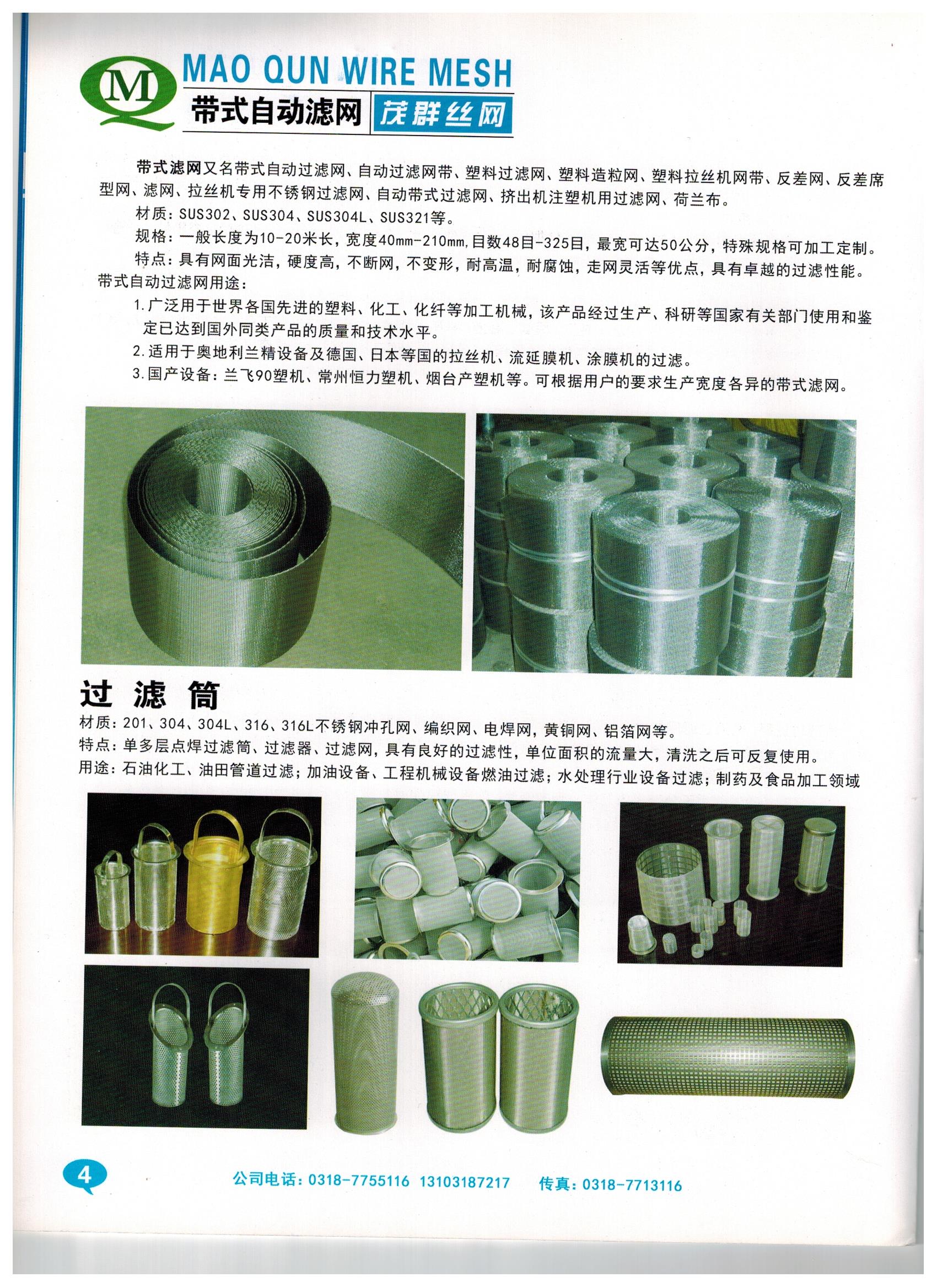 公司畫冊(cè) 公司畫冊(cè)